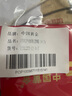 中國黃金（CHINA GOLD）黃金吊墜男女款足金六字真言平安扣編繩項鏈七夕送女友禮物送男友 京速達*平安扣吊墜【黑繩】約3.6g 曬單實拍圖