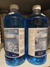 藍星防凍玻璃水-30度 2L*8瓶 汽車玻璃強力去油膜去污雨刮水四季通用 曬單實拍圖
