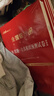 中公教育2026全國銀行招聘考試一本通用書(shū)春招秋招校招社招筆試教材歷年真題模擬題庫  工商建設人民交通農業(yè)郵政招商中國浦發(fā)興業(yè)寧波中信民生光大華夏廣發(fā)等銀行通用 5本【一本通+歷年及模擬+題庫】 曬單實(shí)拍圖