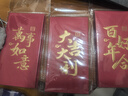 得力（deli）新年紅包大吉大利千元10個(gè)裝2025年蛇年春節(jié)過(guò)年送禮拜年壓歲錢高檔紅包 BF104 曬單實(shí)拍圖