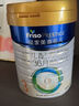 美素佳兒（Friso）皇家幼兒配方奶粉 3段（1-3歲幼兒適用）800g 乳鐵蛋白 (新國標) 曬單實(shí)拍圖