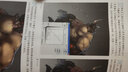 Photoshop CG角色繪制技法精解（附光盤）（數(shù)藝設(shè)出品） 曬單實(shí)拍圖