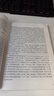 二戰戰術(shù)手冊9：空降和叢林作戰戰術(shù)  戰略戰術(shù)戰役 戰術(shù)解析 曬單實(shí)拍圖