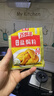 海天招牌鹽焗粉30g 0防腐 鹽焗雞粉雞爪沙姜海鮮腌料蘸料調(diào)味料調(diào)味品 【1盒裝】招牌鹽焗粉30g*6 曬單實(shí)拍圖