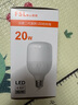 FSL佛山照明led燈泡超亮大功率節能燈20W大螺口E27白光6500K柱形 曬單實(shí)拍圖