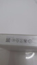 CUKTECH酷態(tài)科【3C認(rèn)證可上飛機(jī)】磁吸充電寶自帶線MagSafe無線10000毫安22.5W快充適用蘋果17/16小米CP12 曬單實(shí)拍圖