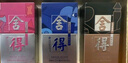 舍得 藝術(shù)舍得 致敬大師 濃香型 52度100ml 單瓶裝（顏色隨機(jī)無(wú)禮袋） 曬單實(shí)拍圖