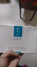 可復(fù)美 重組膠原蛋白敷料2盒10貼創(chuàng)面愈合皮炎痤瘡減輕色素沉著 曬單實(shí)拍圖