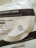 BAILUHUI黑松露面膜20片抗皺緊致抗衰老補(bǔ)水淡斑提亮膚色祛黃男女士面膜 曬單實(shí)拍圖