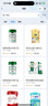 玉澤舒緩多效柔膚水200ml（爽膚水化妝水護膚水補水保濕） 曬單實(shí)拍圖