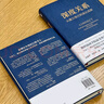 【官方店+可選】曼昆經(jīng)濟學(xué)原理 宏觀(guān)經(jīng)濟學(xué)+微觀(guān)經(jīng)濟學(xué)分冊 經(jīng)濟學(xué)理論入門(mén)教材 北京大學(xué)出版社 第八版/第七版可選 【教材】曼昆經(jīng)濟學(xué)原理：套裝全2冊 第7版 曬單實(shí)拍圖
