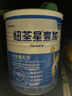 紐荃星1+全營養(yǎng)配方奶粉(1-10歲)400g 成長高卡兒童奶粉 追身高奶粉 曬單實(shí)拍圖