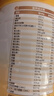 佳貝艾特貝貝高兒童成長加倍營養(yǎng)加倍高配方學生羊奶粉4段 3歲以上 700g*1 曬單實拍圖