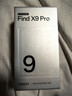 OPPO Find X9 Pro 16GB+512GB 絨砂鈦 哈蘇2億長(zhǎng)焦鏡頭 7500mAh 5G旗艦手機(jī)【孫穎莎同款】 曬單實(shí)拍圖