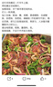 歐迪芬（Ordifen）秋冬小清新可愛(ài)家居服短袖短褲2件套XHHA19D 明黃色 M 曬單實(shí)拍圖