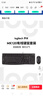 羅技（Logitech）MK120 企業(yè)級有線(xiàn)鍵盤(pán)鼠標套裝 辦公鍵鼠套裝 電腦鍵盤(pán) USB即插即用 黑色【團單優(yōu)惠】 曬單實(shí)拍圖
