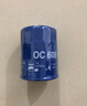馬勒（MAHLE）機(jī)油濾芯機(jī)濾OC608(思域/雅閣/飛度/XRV/CRV/鋒范/冠道/繽智/哥瑞 曬單實(shí)拍圖