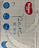 好奇（Huggies）純水?huà)雰簼窠?0抽12包手口屁屁擦去99.9%細菌去油污消毒家庭裝 曬單實(shí)拍圖