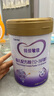iSainte圣桐特醫(yī) 特愛敏佳 部分水解配方粉 嬰幼兒3段 700g/罐 低敏 曬單實(shí)拍圖