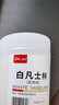 Dr.JYS醫用級白凡士林500ml防皸裂膏手足裂干裂護手霜護膚膏身體乳潤膚 曬單實(shí)拍圖