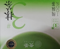 貴茶 抹茶粉1.5g*30條 貴州銅仁純抹茶粉直飲 代餐酸奶碗燕麥調(diào)飲 曬單實(shí)拍圖