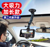 迪加倫 車(chē)載手機支架汽車(chē)天窗玻璃吸盤(pán)式手機架第一視角運動(dòng)相機導航拍攝駕駛開(kāi)車(chē)固定器 加長(cháng)版 曬單實(shí)拍圖