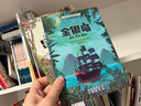 一二三年級課外閱讀推薦書(shū)目全套28冊世界經(jīng)典名著(zhù)小說(shuō)課外書(shū)小學(xué)生課外讀物彩圖注音版綠野仙蹤7-10-12歲兒童文學(xué)故事書(shū)鋼鐵是怎樣煉成的 經(jīng)典名著(zhù)全28冊 曬單實(shí)拍圖