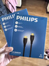 飛利浦（PHILIPS）HDMI線2.1版8K60Hz 4K240Hz高清線電腦電視機(jī)頂盒顯示器投影儀視頻連接線1.5米 兼容hdmi2.0 曬單實(shí)拍圖