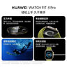 華為（HUAWEI）手表WATCH FIT 4 Pro【咨詢享優(yōu)惠】運(yùn)動智能健康藍(lán)牙通話輕薄大屏NFC門禁交通支付送男女士朋友 海島藍(lán)丨送定制表帶+精美表盤 曬單實(shí)拍圖
