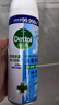 滴露（Dettol）消毒噴霧454ml鞋子除臭殺菌噴霧除臭噴霧鞋子馬桶消毒除霉味鈴蘭 曬單實(shí)拍圖