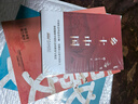 鄉土中國+高中必背文言文練字帖（全3冊）高中版學(xué)校推薦高一閱讀用書(shū)高中生課外閱讀書(shū)  曬單實(shí)拍圖