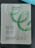 膜法世家紗布面膜控油祛痘 舒緩修護褪紅 男女通用面膜情人節禮物 痘肌修護紗布 2片 曬單實(shí)拍圖