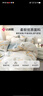 潔麗雅（Grace）親膚四件套1.8/2米床上用品被單床單枕套被套220*240cm 春曉 曬單實拍圖