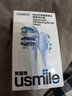 usmile笑容加 電動(dòng)牙刷頭 成人 緩震亮白款-2支裝 適配usmile成人牙刷 曬單實(shí)拍圖