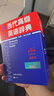 朗文當代高級英語(yǔ)辭典(英英.英漢雙解)(第6版)(縮印本) 曬單實(shí)拍圖