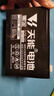 天能電池天能童車電瓶6v4.5ah7ah12伏大容量兒童小孩玩具車摩托汽車蓄電池 天能系列12v12ah電瓶 曬單實(shí)拍圖