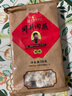 同利肉燕福州特產(chǎn)肉燕中華老字號(hào)手工包制餛飩云吞原味536g 曬單實(shí)拍圖