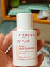 嬌韻詩(shī)Clarins潤粉色防曬霜30mlSPF50潤色修飾進(jìn)口老師節禮物 曬單實(shí)拍圖