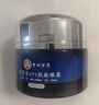 百靈鳥(niǎo)眼霜淡化細紋提拉緊致黑眼圈重度去除眼袋消除男女士去眼袋脂肪粒 曬單實(shí)拍圖