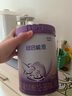 雀巢（Nestle）超啟能恩3段850g 幼兒配方乳蛋白部分水解奶粉（12-36個(gè)月適用） 新國標 超啟能恩3段850g*6罐 曬單實(shí)拍圖