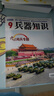 紐曼（Newmine）電腦音響藍(lán)牙音箱便攜式歌詞顯示電腦手機(jī)內(nèi)置麥克風(fēng)低音炮桌面戶外金屬口袋小音響帶顯示屏 K15  曬單實拍圖