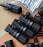伊萊科（ELECALL）光伏連接器mc4并聯(lián)接頭光伏組件接頭 公母插頭防水耐燃 加厚銅芯 1000V/30A （10套/包） 曬單實(shí)拍圖