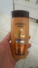 歐萊雅（LOREAL）精油潤養(yǎng)洗發(fā)露100ml （旅行裝） 曬單實拍圖