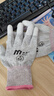 米茨 防靜電手套碳纖維涂指手套PU涂層輕薄無(wú)塵透氣防滑裝機電子廠(chǎng)勞保手套 L碼大號（10雙/包） 曬單實(shí)拍圖