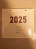 時(shí)代良品創(chuàng  )意翻頁(yè)打卡臺歷2026年新款日歷年歷辦公室桌面擺件25年臺歷式記事本高顏值實(shí)用禮物 磚紅色（25年當月-26年12月） 曬單實(shí)拍圖