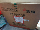 志高（CHIGO）熱水器電家用洗澡儲水式出水斷電大容量速熱電熱水器安全節能租房衛生間用 普通款2000W+雙防電墻+上門(mén)安裝 50升(2人) 曬單實(shí)拍圖