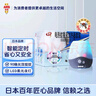 安速LED小夜燈電蚊香 基孔肯雅熱 智能定時(shí)款無(wú)香型驅蚊器1瓶1器90晚 曬單實(shí)拍圖