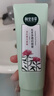 相宜本草光采凈透潔面膏100g（洗面奶 滋潤亮膚) 曬單實(shí)拍圖
