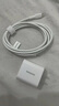 羅馬仕蘋(píng)果充電器iPhone16/15充電頭PD20W快充適用15ProMax/14/13/12/iPad華為手機平板Type-C插頭 白 曬單實(shí)拍圖