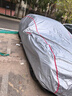 智國者寶馬3系專(zhuān)用車(chē)衣全車(chē)罩遮陽(yáng)防曬防風(fēng)雨雪塵冰雹牛津布車(chē)輛套外罩 曬單實(shí)拍圖